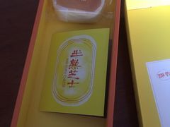 -好利来(奥林匹克购物广场店)