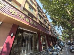 -一大糕点(纬六路店)