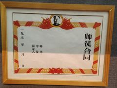 -柳州工业博物馆