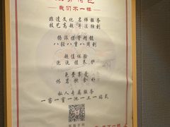 -扬派·扬州搓背馆(运河旗舰店)