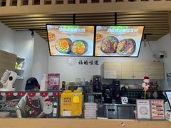 -阿杏饭团(悦汇城店)