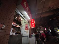 -威邵鸡煲(西华路总店)