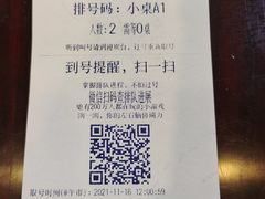 -晋阳饭庄(虎坊桥店)