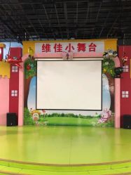 -维佳童话镇