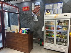-娄三少·老北京春饼烤鸭家常菜(富力又一城店)