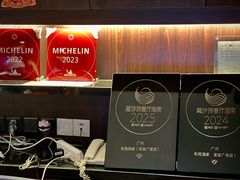 -利苑酒家(宜安广场店)