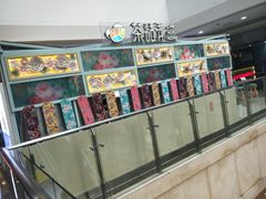 -茶话弄(李家村万达店)