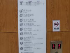 -天虹购物中心(石路店)