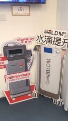 -朴荷皮肤管理中心