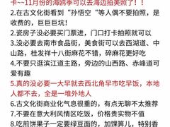 -南楼煎饼(南楼总店)