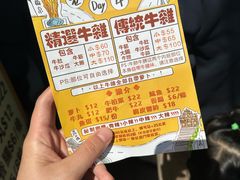 -老day牛杂(官也街总店)