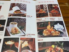 菜单-北京老铺烤鸭(老城根店)