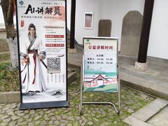 -采石矶景区