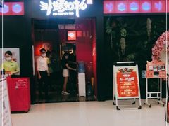 -非烤勿扰自助烤肉海鲜火锅(南城莱蒙店)