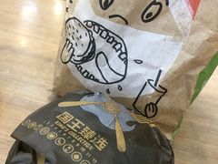 -汉堡王(梅村服务区南店)