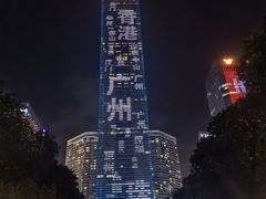 -天河体育中心