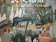 -良友花店(天目山路店)