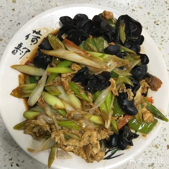江鸿羊肉汤馆