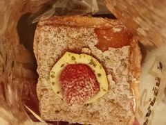 -PAPER STONE BAKERY(天环店)