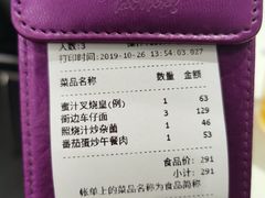 -太兴餐厅(东方广场分店)