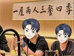 -鮨政·Omakase(港汇恒隆广场店)