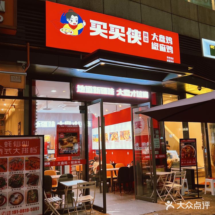 人均20吃撑新疆美食 | 成都银泰城这家新疆菜👇