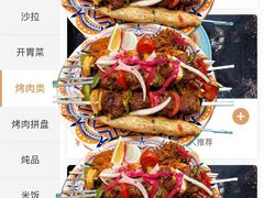 -苏坦土耳其西餐厅(玉林店)