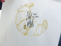 -流酥可心·牛乳蛋糕商店(禾祥西路店)