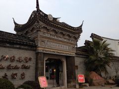 iphone_upload_pic-碧丽宫大酒店(召稼楼店)