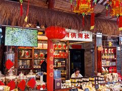 -猪肉婆私房菜(容桂总店)