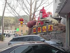 -丽泽山庄·生态怀柔菜·虹鳟鱼(红螺寺店)