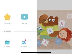 -英孚教育青少儿(昆城广场中心)