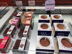 -司乎(MOMOPARK店)