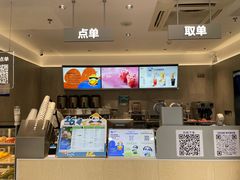 -茶百道(广州天河华师校内店)