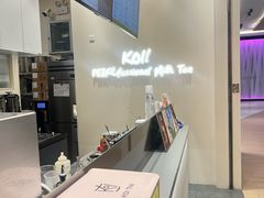 -KOI Thé(力宝广场店)