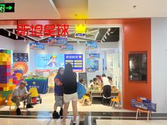 -斯坦星球AI编程·机器人科创·科学实验·信奥·思维·STEM·乐高·竞赛考级(浦东联洋广场大拇指龙阳御桥中心)