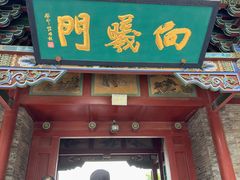 -晋祠公园