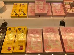 -好利来(幸福一家店)