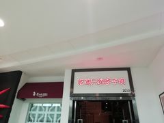 -李子坝梁山鸡(北碚万达五鸡哥店)