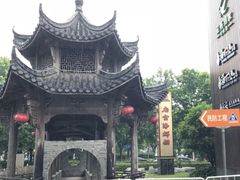 -证大喜玛拉雅中心