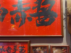 -王繁星面馆(西安熙地港店)