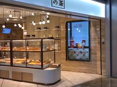 门面-奈雪的茶(金地广场店)