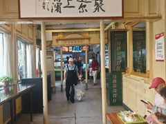 -马迭尔冷饮厅1906(中央大街店)