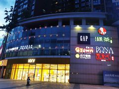 -深圳龙华星河COCO City(民治店)