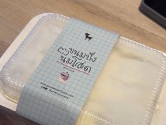 -After You Dessert Cafe(CENTRALWORLD)