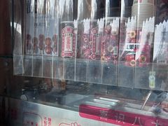 -喜识·冰糖葫芦·炒酸奶(保定钟楼店)