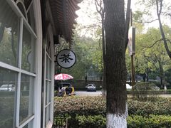 -星巴克(常州新北公园店)