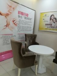 -重庆五洲医院·妇幼保健