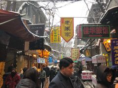 -贾家饦饦馍(回民街店)