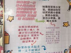 -小闺女儿肉龙(西湖道店)